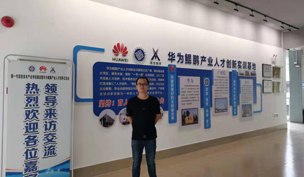 K8凯发(中国)钟幸燃