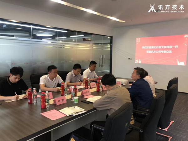 湖北开放大学（湖北科技职业学院）