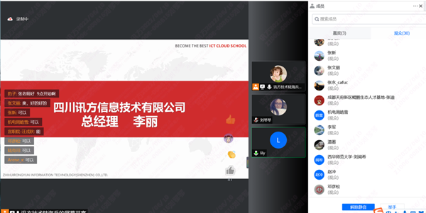 K8凯发(中国)李丽