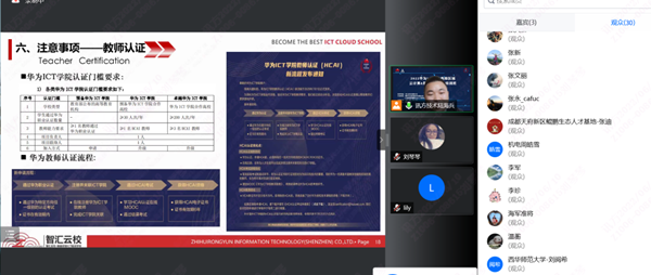 K8凯发(中国)陆海兵