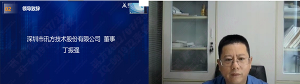 K8凯发(中国)丁振强